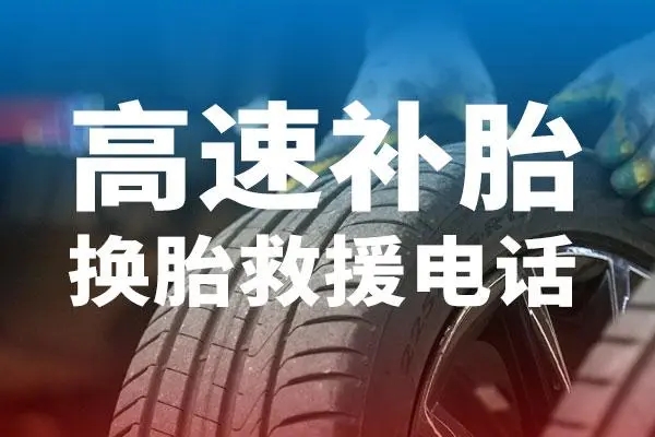 防止汽车轮胎爆胎，老司机教你几招